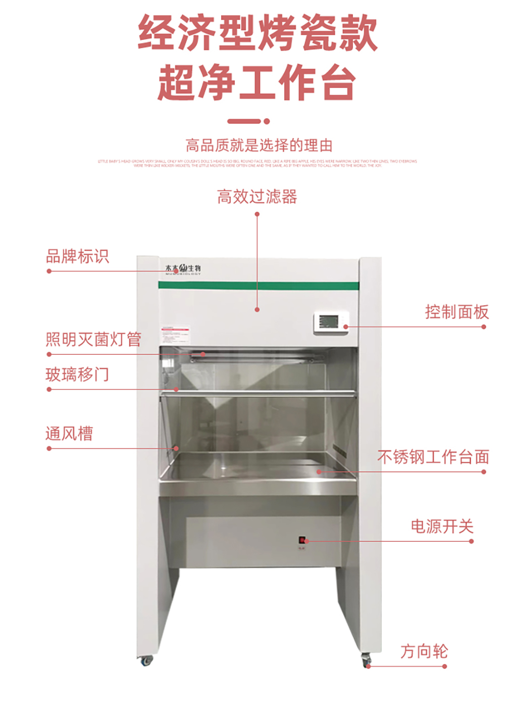 經濟款工作臺_01.jpg
