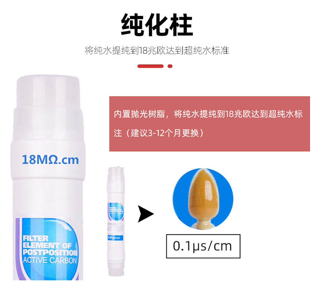 純水機_09.jpg